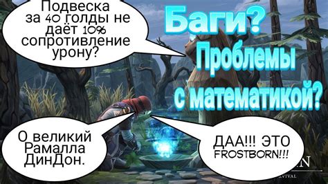 Какие читы предназначены для бессмертия и защиты от урона