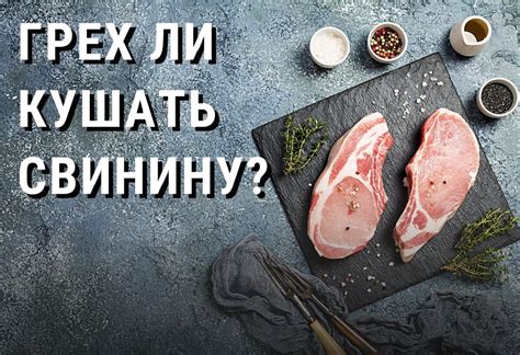 Каким жертвам и какую пищу предложить Баку-пожирателю
