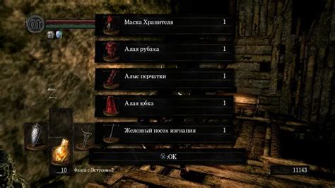 Какой класс выбрать в Dark Souls 2