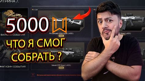 Какой персонаж выбрать для поиска черного рынка
