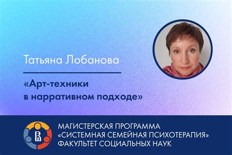 Как быстро повышать опыт и получать новые умения