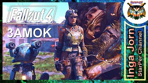 Как вернуть доверие Престона Гарви после прохождения Nuka World в Fallout 4