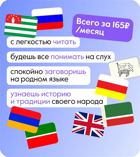 Как вернуть на родной язык, если случайно поменяли