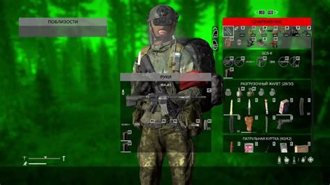 Как включить ПНВ в DayZ