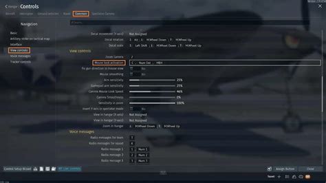 Как включить азимут в War Thunder