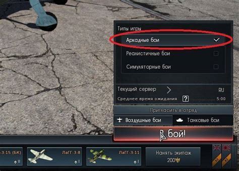 Как включить маркер упреждения в War Thunder