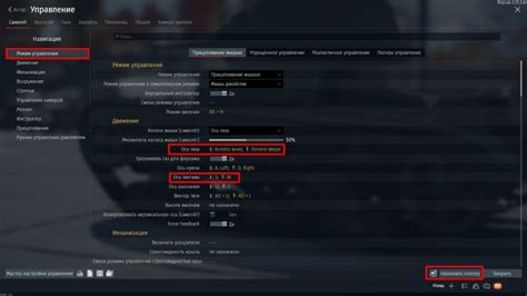 Как включить маркер упреждения в War Thunder на Xbox One