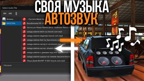 Как включить музыку в машине в DayZ: пошаговая инструкция