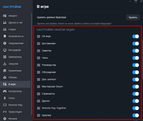 Как включить оверлей в CS:GO через Steam