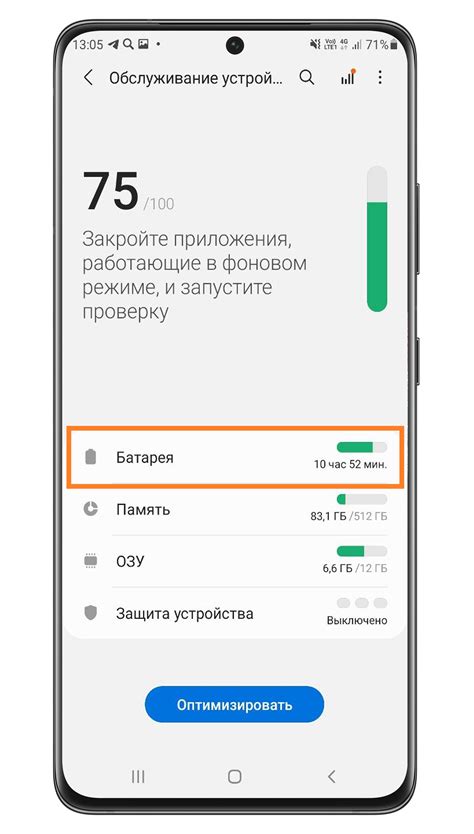Как включить отображение процента на победу