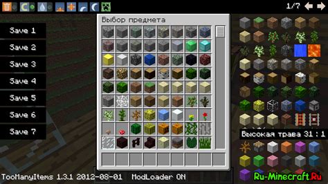 Как включить панель крафтов в Minecraft