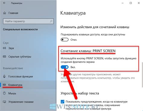 Как включить параметр "Редактировать профиль"