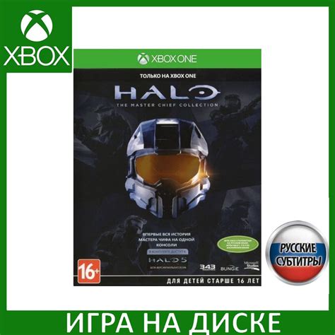 Как включить русские субтитры в игре Halo The Master Chief Collection