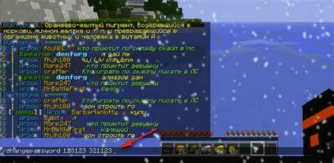 Как восстановить доступ к лицензированному Minecraft
