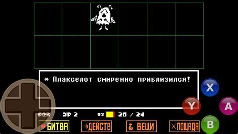 Как восстановить старое сохранение в Андертейл: подробный гайд