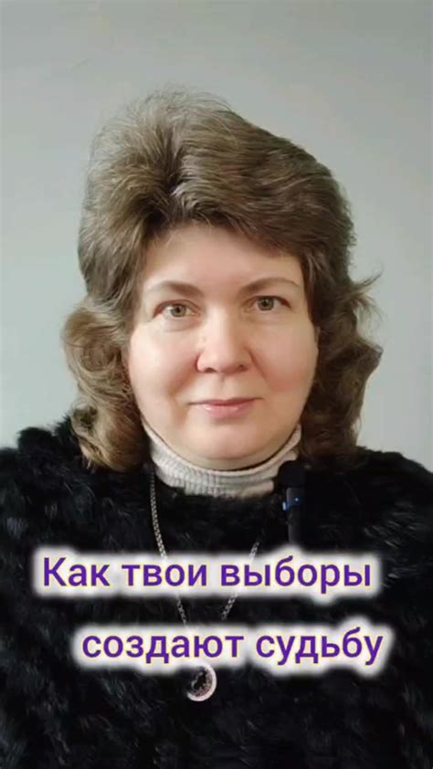 Как выбор влияет на сюжет игры