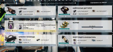 Как выбрать идеальное имя для кавата в Warframe: советы и рекомендации
