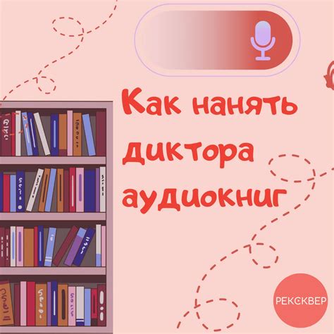 Как выбрать и нанять напарника