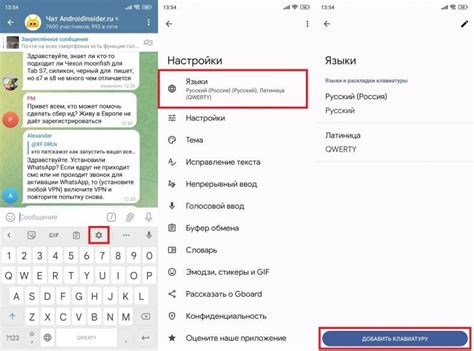 Как выбрать нужный язык