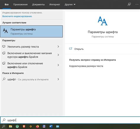Как выбрать оптимальный шрифт
