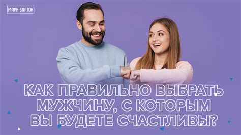 Как выбрать подходящего Даркина