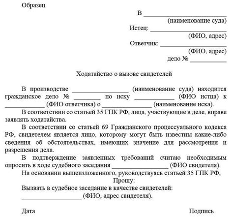 Как выбрать подходящую локацию