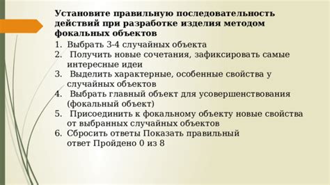 Как выбрать правильный ID объекта для удаления