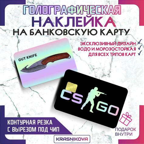 Как вывести Cs go money на банковскую карту