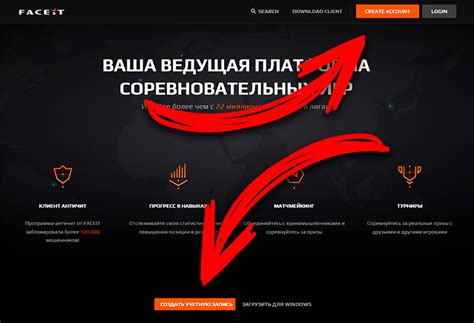 Как выгнать игрока в CS:GO на Faceit