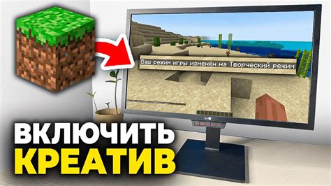 Как выключить обучение в Майнкрафте