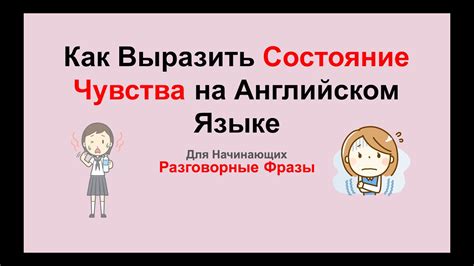 Как выразить свои чувства на лезгинском языке