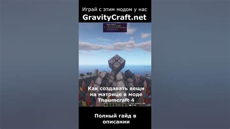 Как в Eewa моде создавать новые вещи