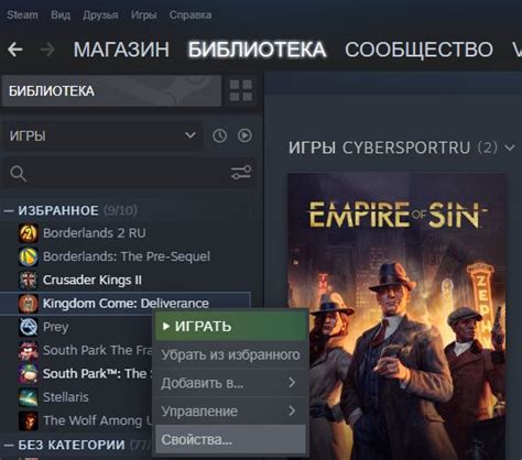Как добавить русскую озвучку в Мафию 3
