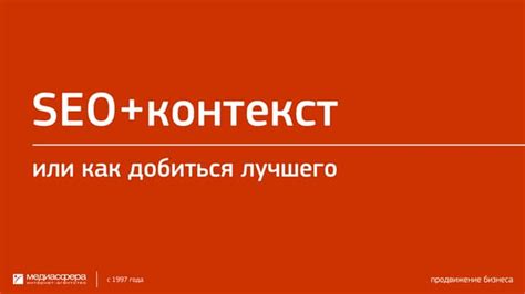 Как добиться лучшего конца