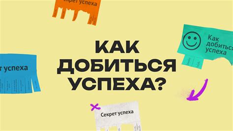 Как добиться успеха в игре Star channel 34: опыт игроков и советы экспертов