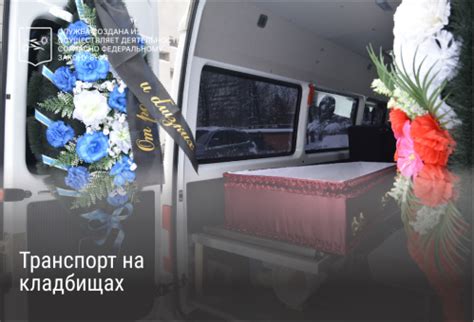 Как добраться до могилы Сиджея