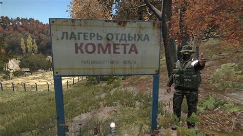 Как добраться до пещер в DayZ