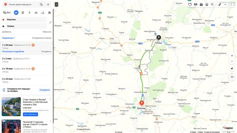 Как добраться на автомобиле