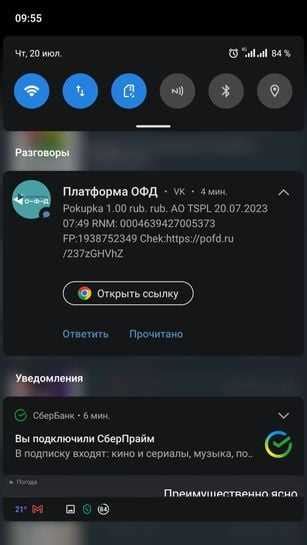 Как добыть Инфернус без покупки