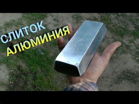 Как добыть слиток двимерита своими руками