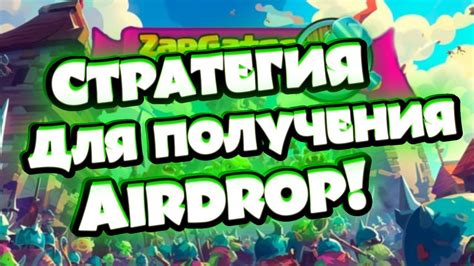 Как дойти до последнего уровня: полезные советы и стратегии