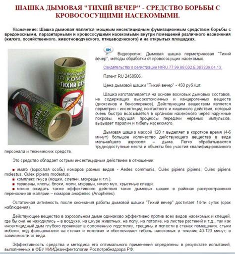 Как дымовая шашка может помочь в бою и при выполнении заданий