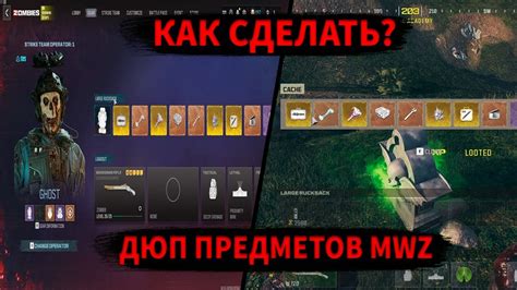 Как дюпать души с помощью CE таблицы