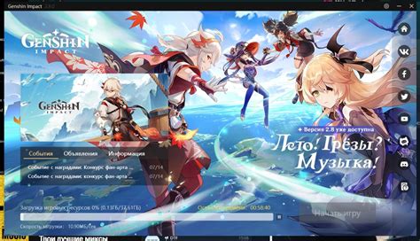 Как завершить игру в Геншин Импакт на PS4