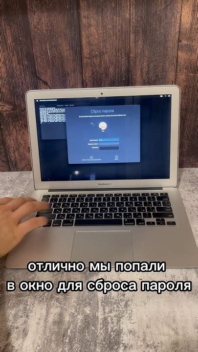 Как запустить Симс 3 на макбуке