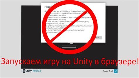 Как запустить игру без ошибок