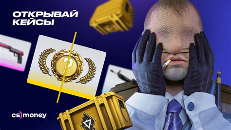Как заработать Cs go money