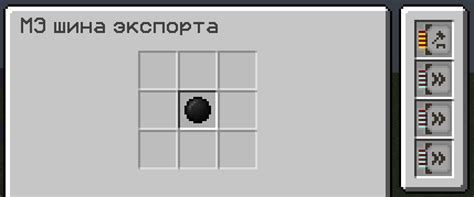 Как зарядить кристалл истинного кварца в Minecraft