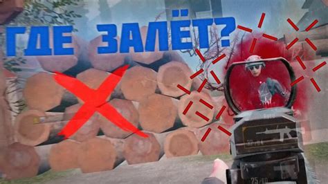 Как защититься от читов в Ark Mobile