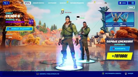 Как играть вдвоем на одном экране на PS4 - подробная инструкция